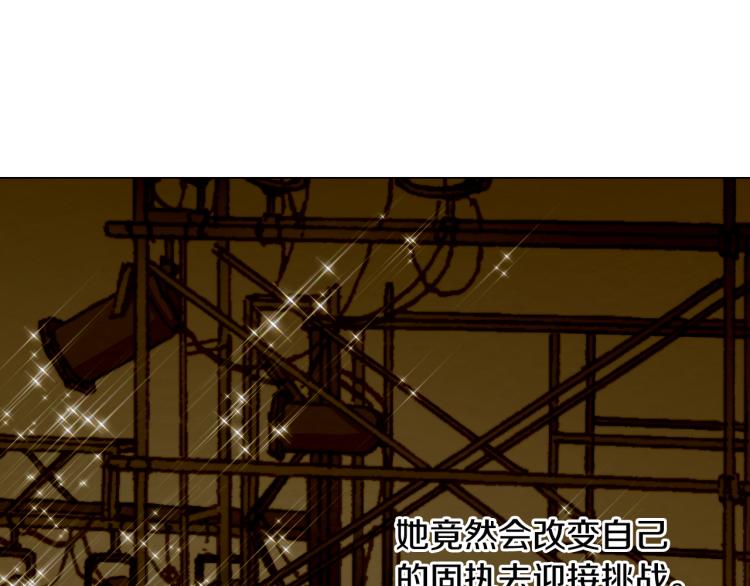 绯闻女一号韩漫全集-第150话 战争开始无删减无遮挡章节图片 