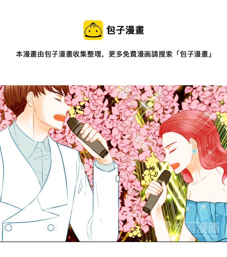 绯闻女一号韩漫全集-第150话 战争开始无删减无遮挡章节图片 