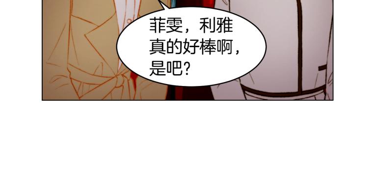 绯闻女一号韩漫全集-第150话 战争开始无删减无遮挡章节图片 