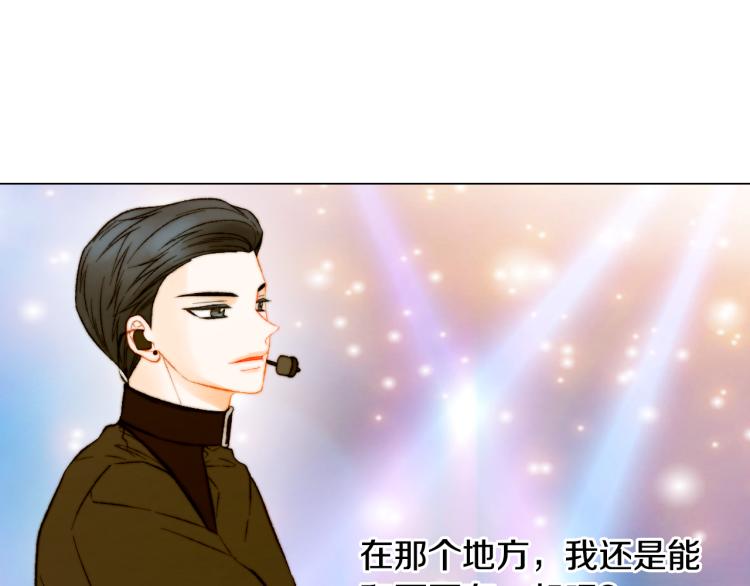 绯闻女一号韩漫全集-第150话 战争开始无删减无遮挡章节图片 