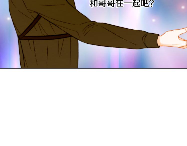绯闻女一号韩漫全集-第150话 战争开始无删减无遮挡章节图片 