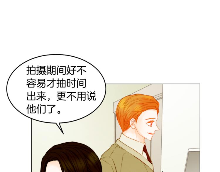 绯闻女一号韩漫全集-第150话 战争开始无删减无遮挡章节图片 
