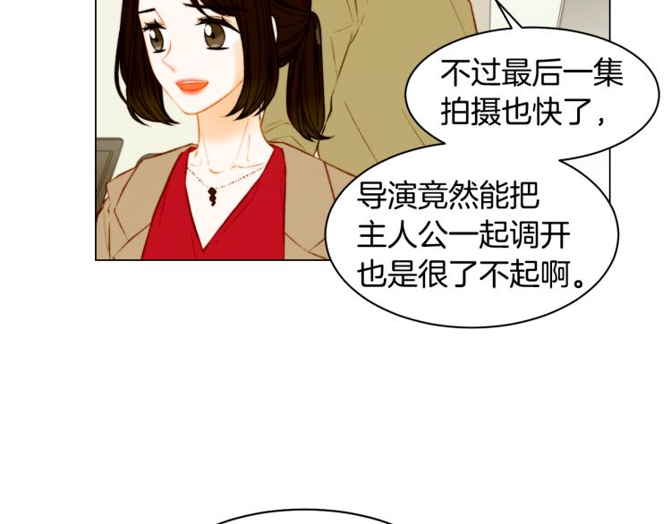 绯闻女一号韩漫全集-第150话 战争开始无删减无遮挡章节图片 