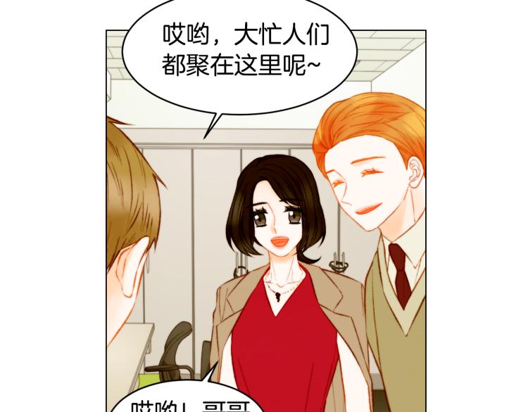 绯闻女一号韩漫全集-第150话 战争开始无删减无遮挡章节图片 