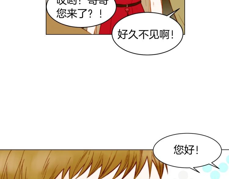 绯闻女一号韩漫全集-第150话 战争开始无删减无遮挡章节图片 