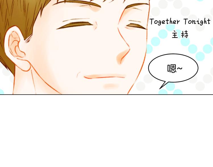绯闻女一号韩漫全集-第150话 战争开始无删减无遮挡章节图片 