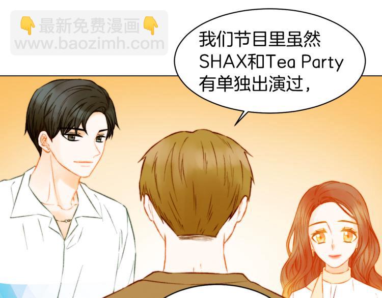 绯闻女一号韩漫全集-第150话 战争开始无删减无遮挡章节图片 