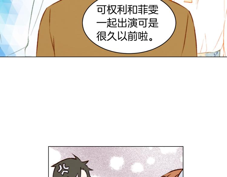 绯闻女一号韩漫全集-第150话 战争开始无删减无遮挡章节图片 