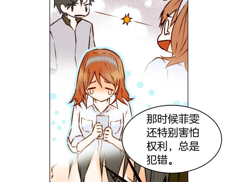 绯闻女一号韩漫全集-第150话 战争开始无删减无遮挡章节图片 