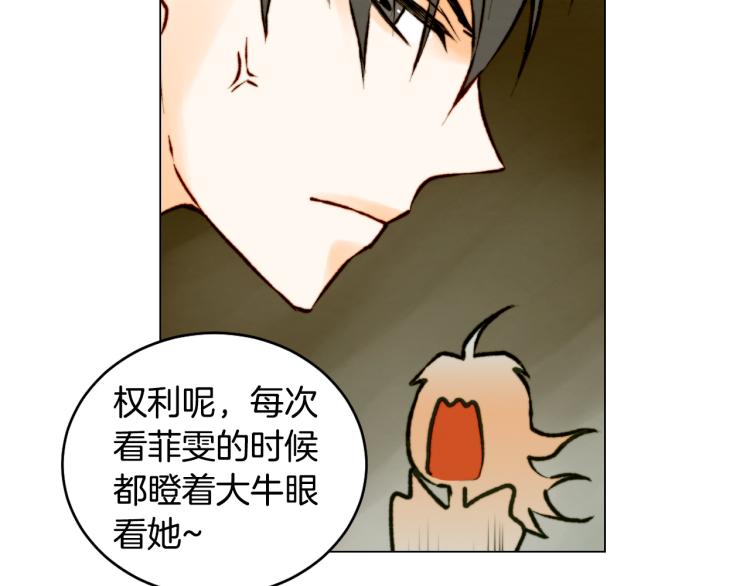 绯闻女一号韩漫全集-第150话 战争开始无删减无遮挡章节图片 