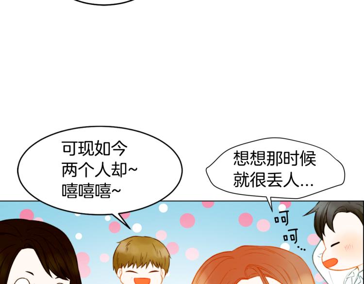 绯闻女一号韩漫全集-第150话 战争开始无删减无遮挡章节图片 