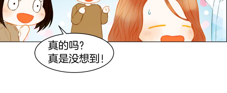 绯闻女一号韩漫全集-第150话 战争开始无删减无遮挡章节图片 