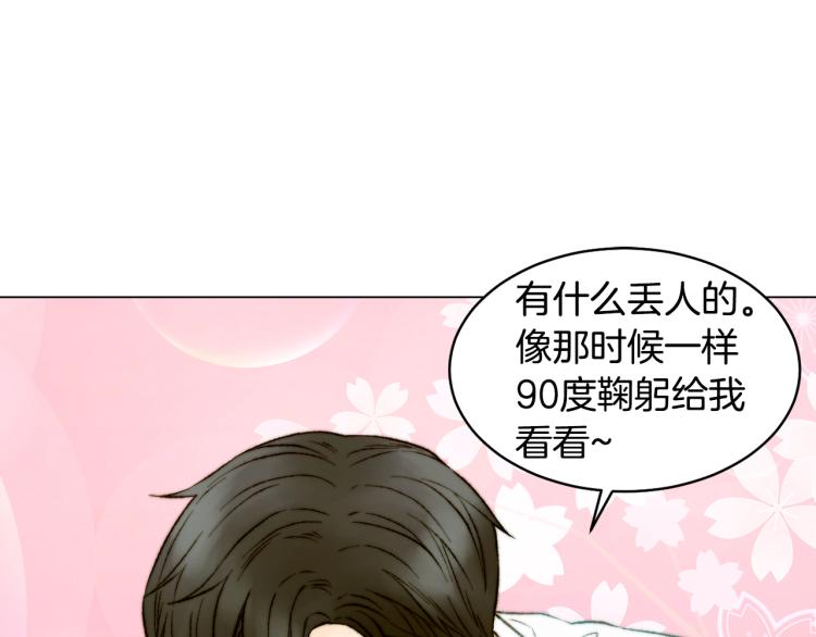 绯闻女一号韩漫全集-第150话 战争开始无删减无遮挡章节图片 