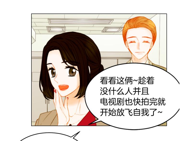 绯闻女一号韩漫全集-第150话 战争开始无删减无遮挡章节图片 