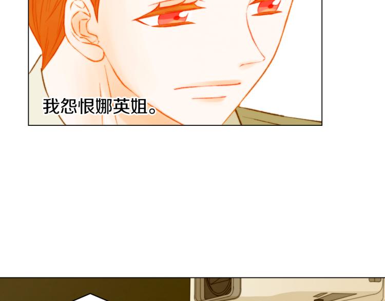 绯闻女一号韩漫全集-第150话 战争开始无删减无遮挡章节图片 