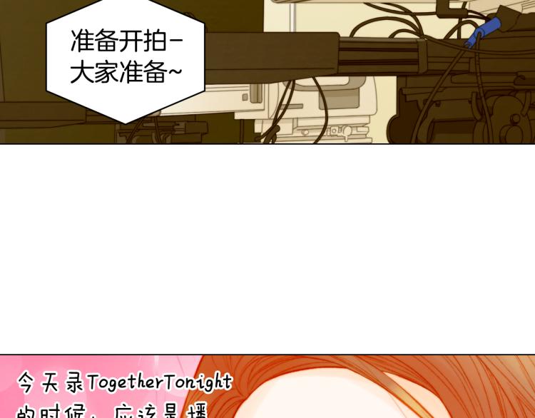 绯闻女一号韩漫全集-第150话 战争开始无删减无遮挡章节图片 