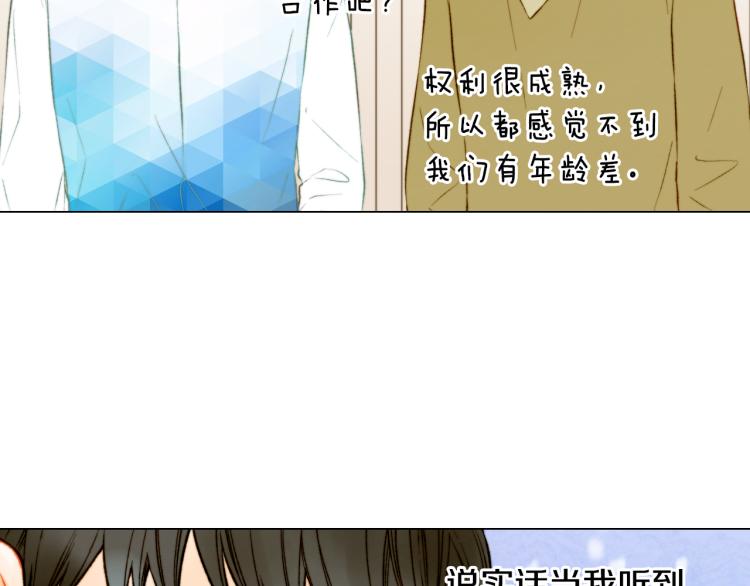 绯闻女一号韩漫全集-第150话 战争开始无删减无遮挡章节图片 
