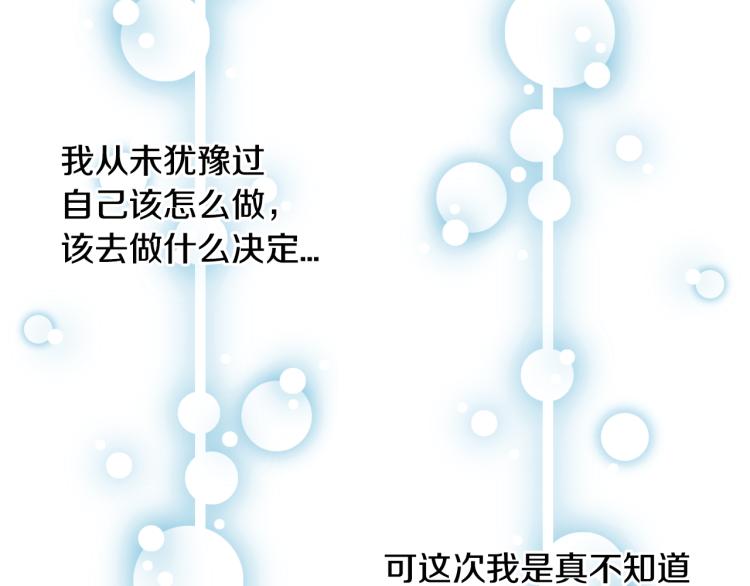绯闻女一号韩漫全集-第150话 战争开始无删减无遮挡章节图片 
