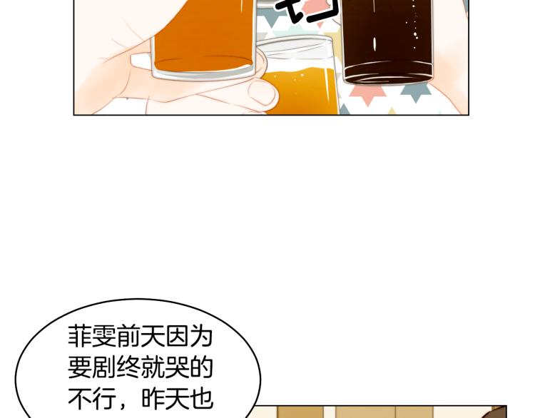 绯闻女一号韩漫全集-第150话 战争开始无删减无遮挡章节图片 