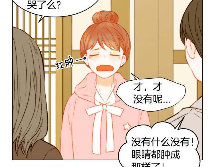 绯闻女一号韩漫全集-第150话 战争开始无删减无遮挡章节图片 