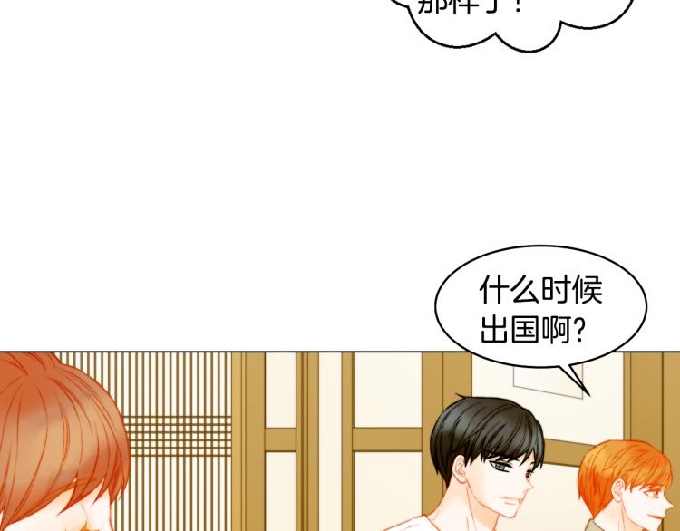 绯闻女一号韩漫全集-第150话 战争开始无删减无遮挡章节图片 