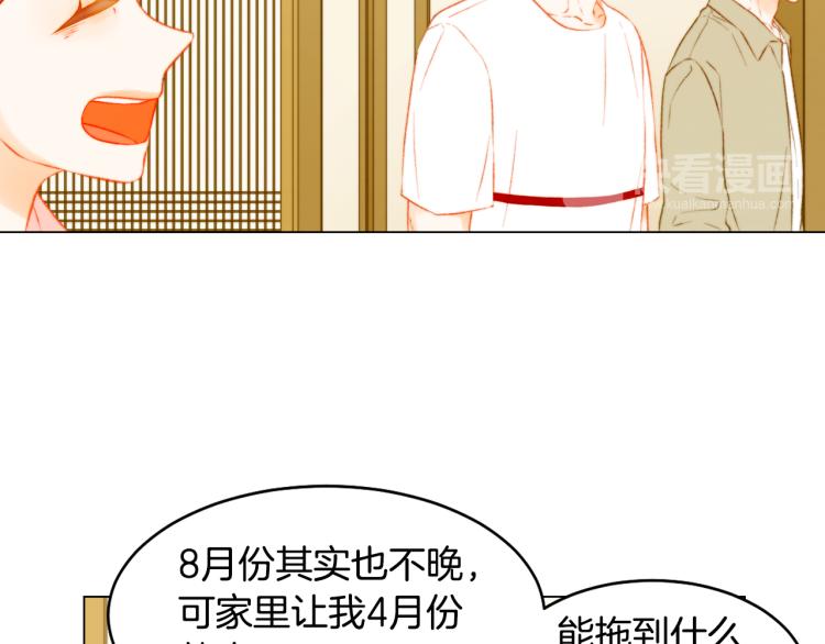 绯闻女一号韩漫全集-第150话 战争开始无删减无遮挡章节图片 