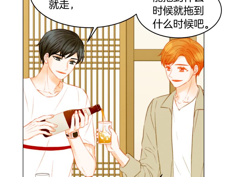 绯闻女一号韩漫全集-第150话 战争开始无删减无遮挡章节图片 