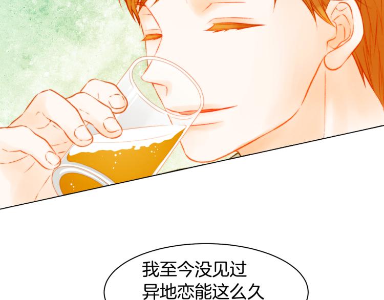 绯闻女一号韩漫全集-第150话 战争开始无删减无遮挡章节图片 