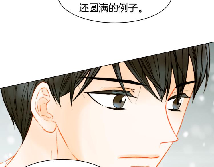 绯闻女一号韩漫全集-第150话 战争开始无删减无遮挡章节图片 