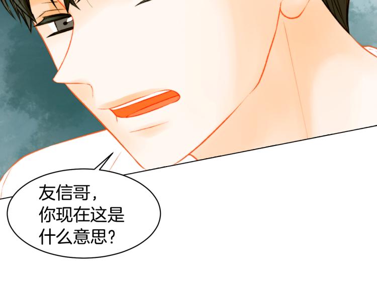 绯闻女一号韩漫全集-第150话 战争开始无删减无遮挡章节图片 