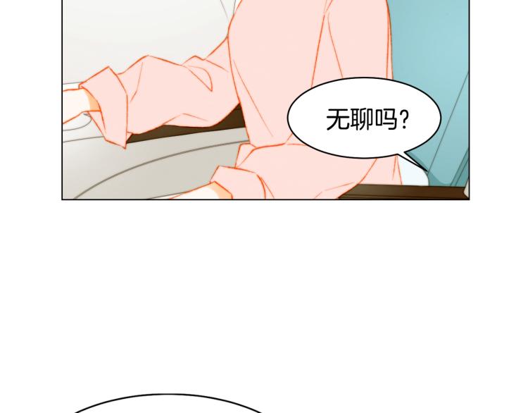 绯闻女一号韩漫全集-第151话 遥远的距离无删减无遮挡章节图片 