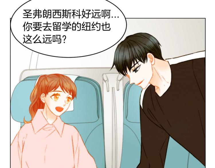 绯闻女一号韩漫全集-第151话 遥远的距离无删减无遮挡章节图片 
