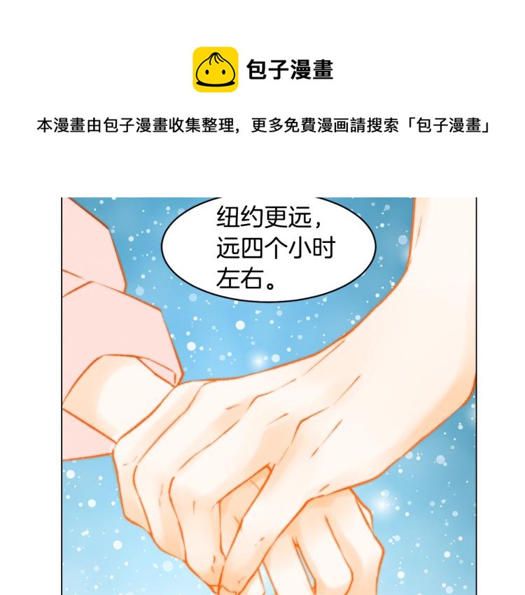 绯闻女一号韩漫全集-第151话 遥远的距离无删减无遮挡章节图片 