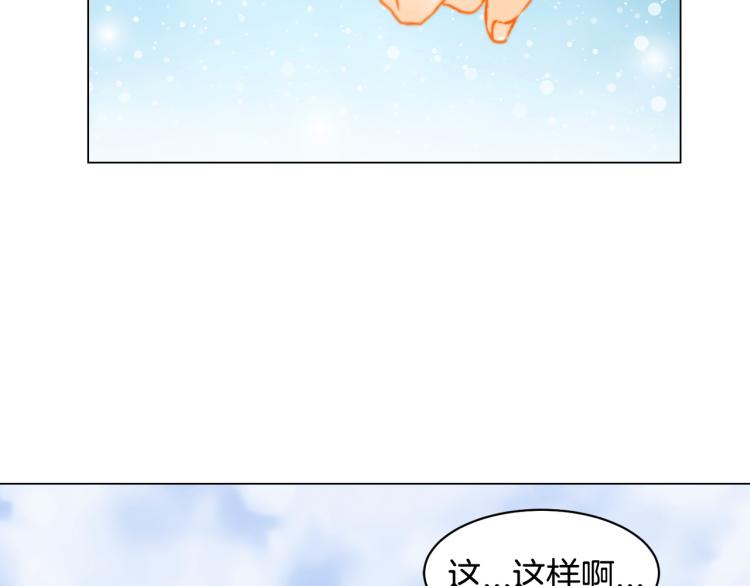 绯闻女一号韩漫全集-第151话 遥远的距离无删减无遮挡章节图片 