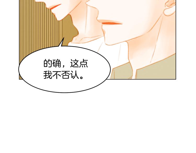 绯闻女一号韩漫全集-第151话 遥远的距离无删减无遮挡章节图片 