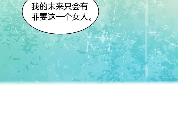 绯闻女一号韩漫全集-第151话 遥远的距离无删减无遮挡章节图片 