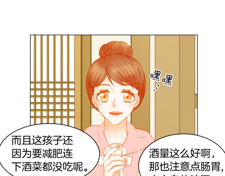 绯闻女一号韩漫全集-第151话 遥远的距离无删减无遮挡章节图片 