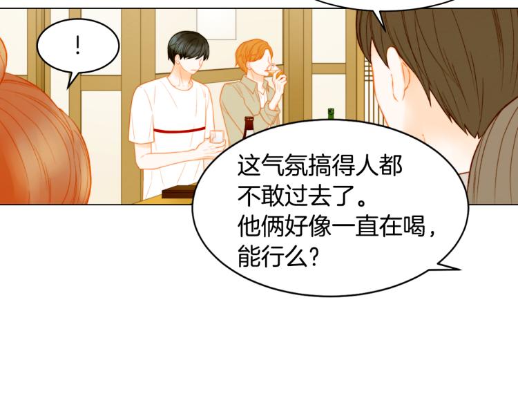 绯闻女一号韩漫全集-第151话 遥远的距离无删减无遮挡章节图片 