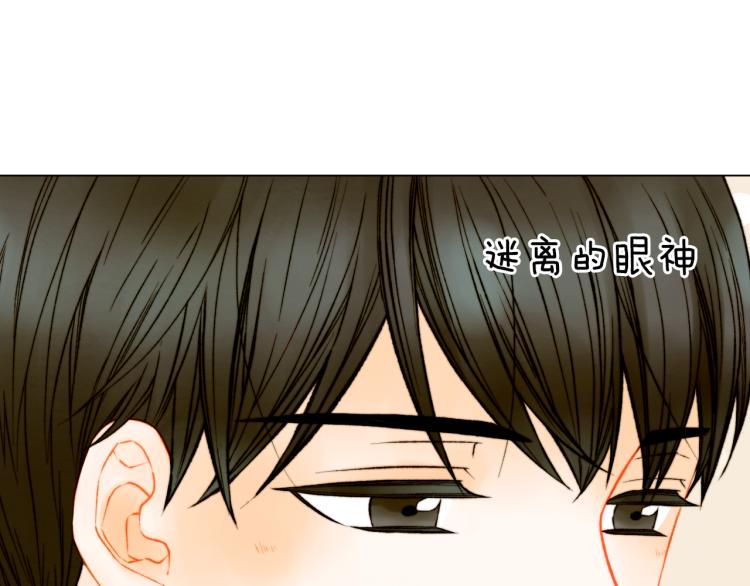 绯闻女一号韩漫全集-第151话 遥远的距离无删减无遮挡章节图片 