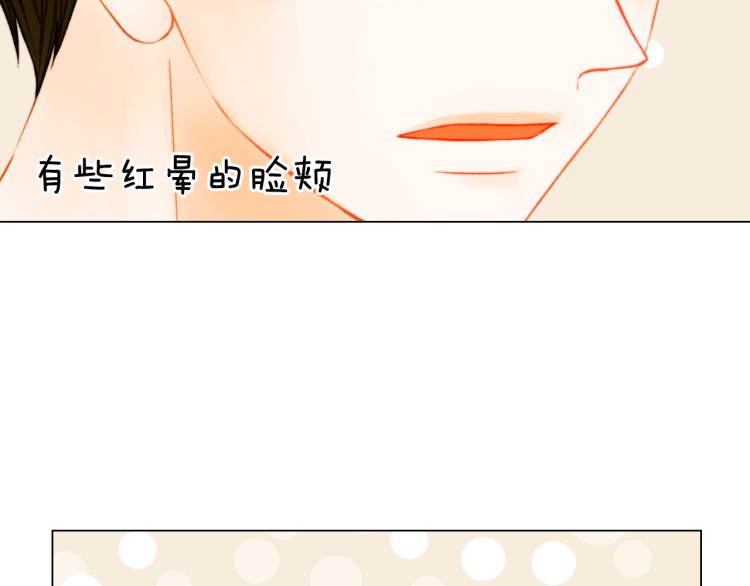 绯闻女一号韩漫全集-第151话 遥远的距离无删减无遮挡章节图片 