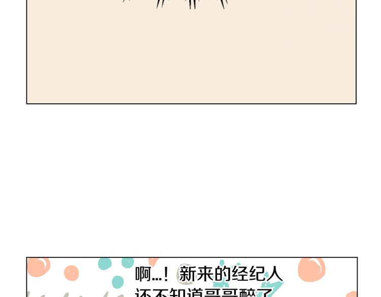 绯闻女一号韩漫全集-第151话 遥远的距离无删减无遮挡章节图片 