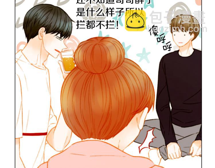 绯闻女一号韩漫全集-第151话 遥远的距离无删减无遮挡章节图片 