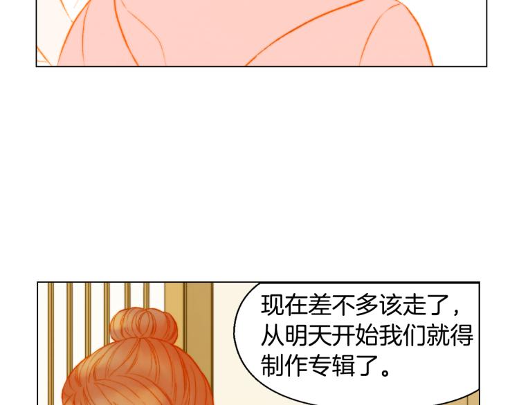 绯闻女一号韩漫全集-第151话 遥远的距离无删减无遮挡章节图片 