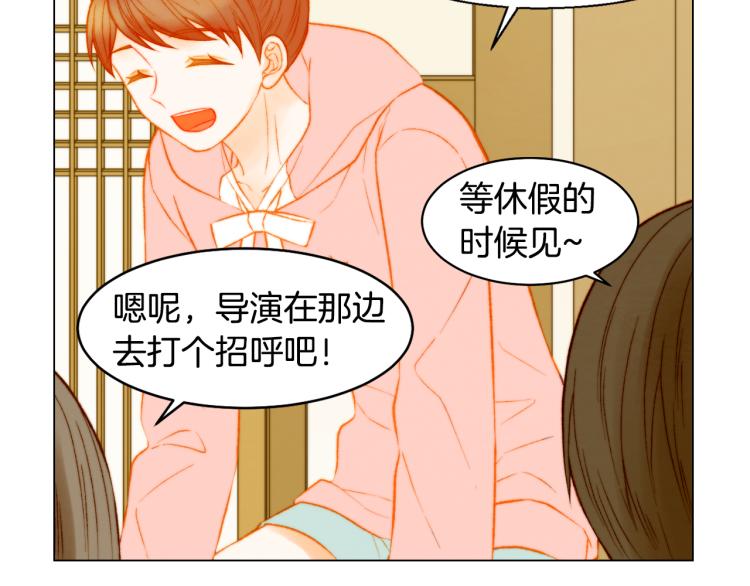 绯闻女一号韩漫全集-第151话 遥远的距离无删减无遮挡章节图片 