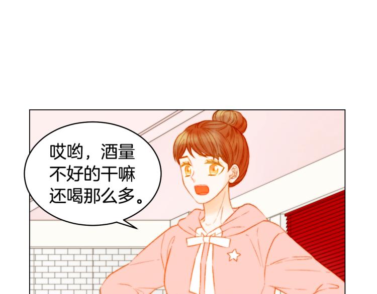 绯闻女一号韩漫全集-第151话 遥远的距离无删减无遮挡章节图片 