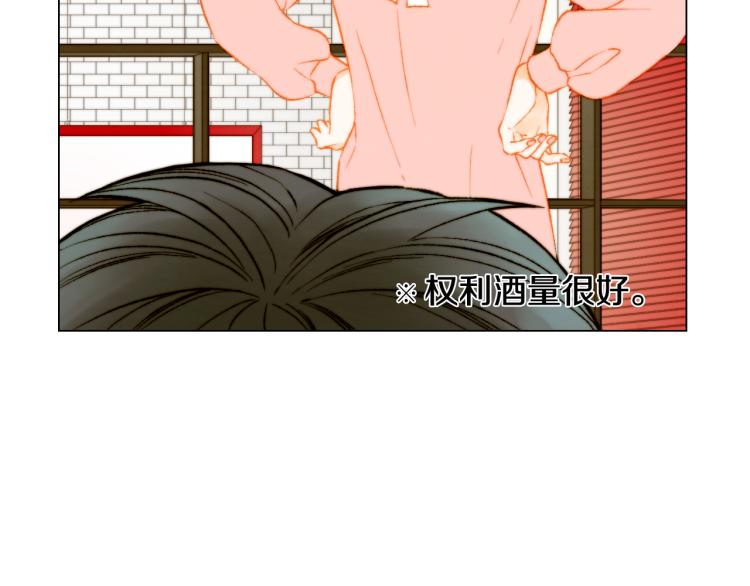绯闻女一号韩漫全集-第151话 遥远的距离无删减无遮挡章节图片 