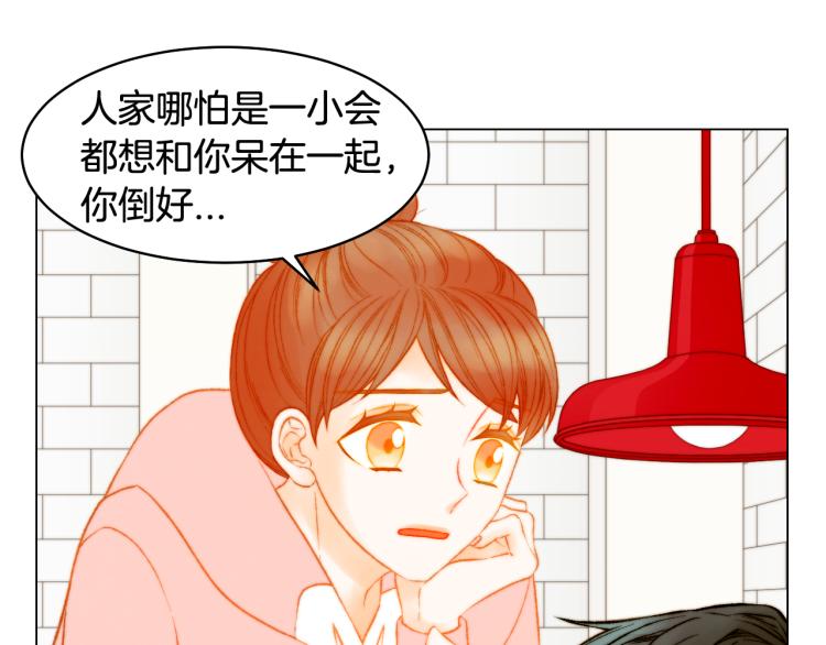 绯闻女一号韩漫全集-第151话 遥远的距离无删减无遮挡章节图片 