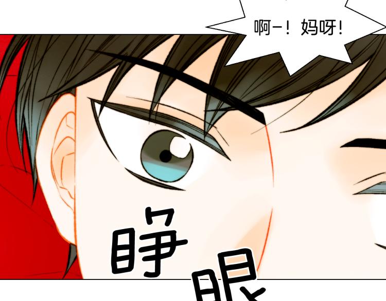 绯闻女一号韩漫全集-第151话 遥远的距离无删减无遮挡章节图片 