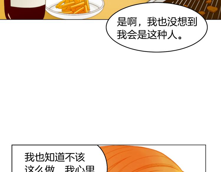 绯闻女一号韩漫全集-第151话 遥远的距离无删减无遮挡章节图片 
