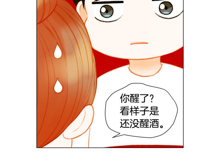 绯闻女一号韩漫全集-第151话 遥远的距离无删减无遮挡章节图片 